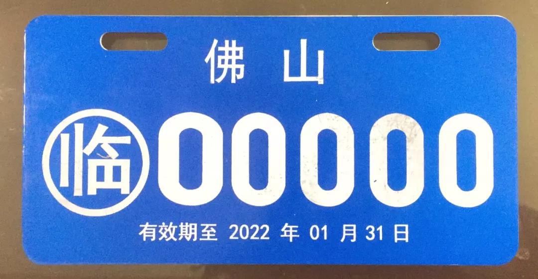 1579402726750.jpg 2020/1/19/1579402726750.jpg