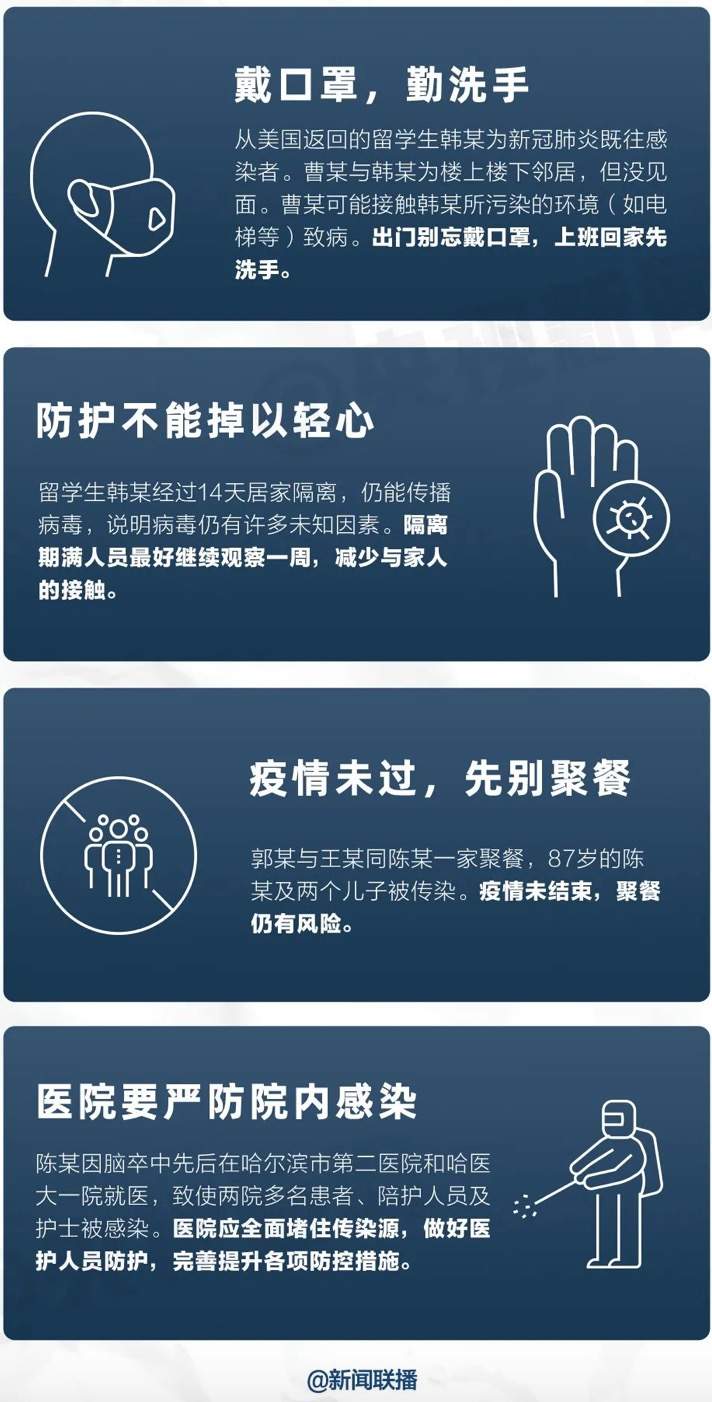 傲游浏览器截图20200419171601.jpg?x-oss-process=style/w10