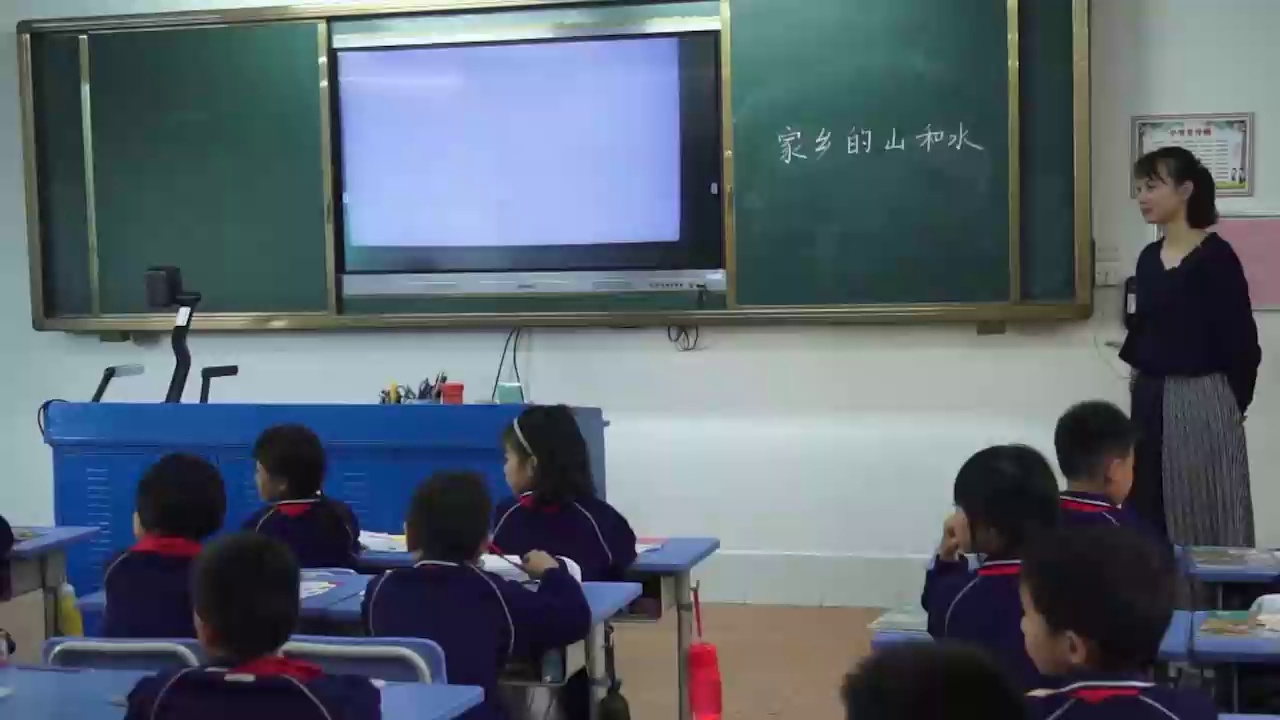 《我爱家乡的山和水》下