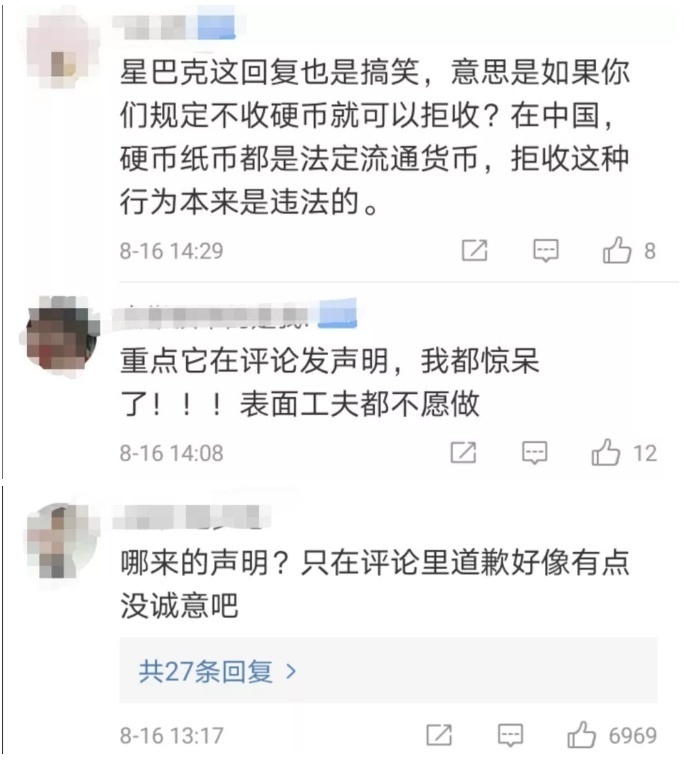 1597580006607615.png?x-oss-process=style/w10 114.png?x-oss-process=style/w10