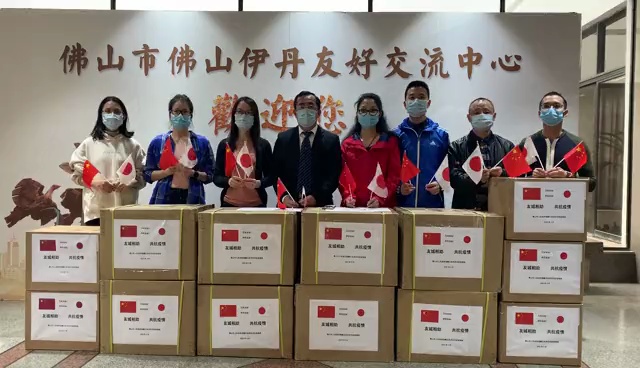 发运仪式现场,佛山市外事局局长姜亦福率领有关人员为伊丹市录制祝福视频,共呼:日本加油,伊丹加油!