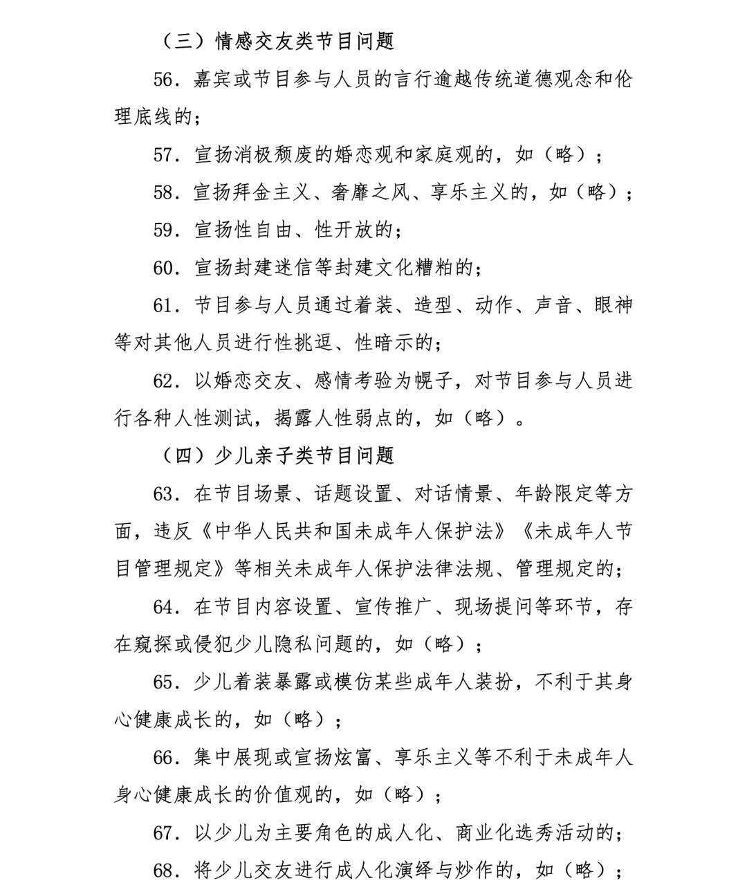1582327473597139.png?x-oss-process=style/w10 7.png?x-oss-process=style/w10