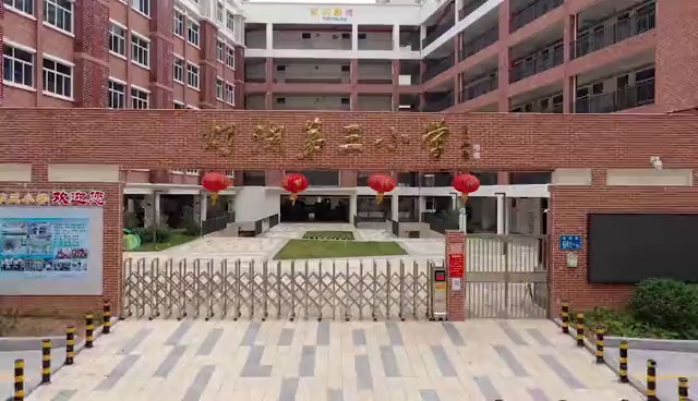 灯湖三小校歌mv.mp4