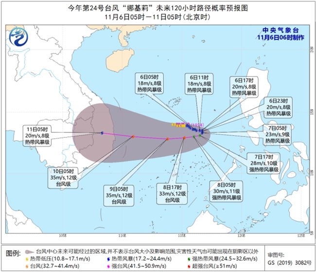 台风“娜基莉”生成广东海南沿海等海域有大风