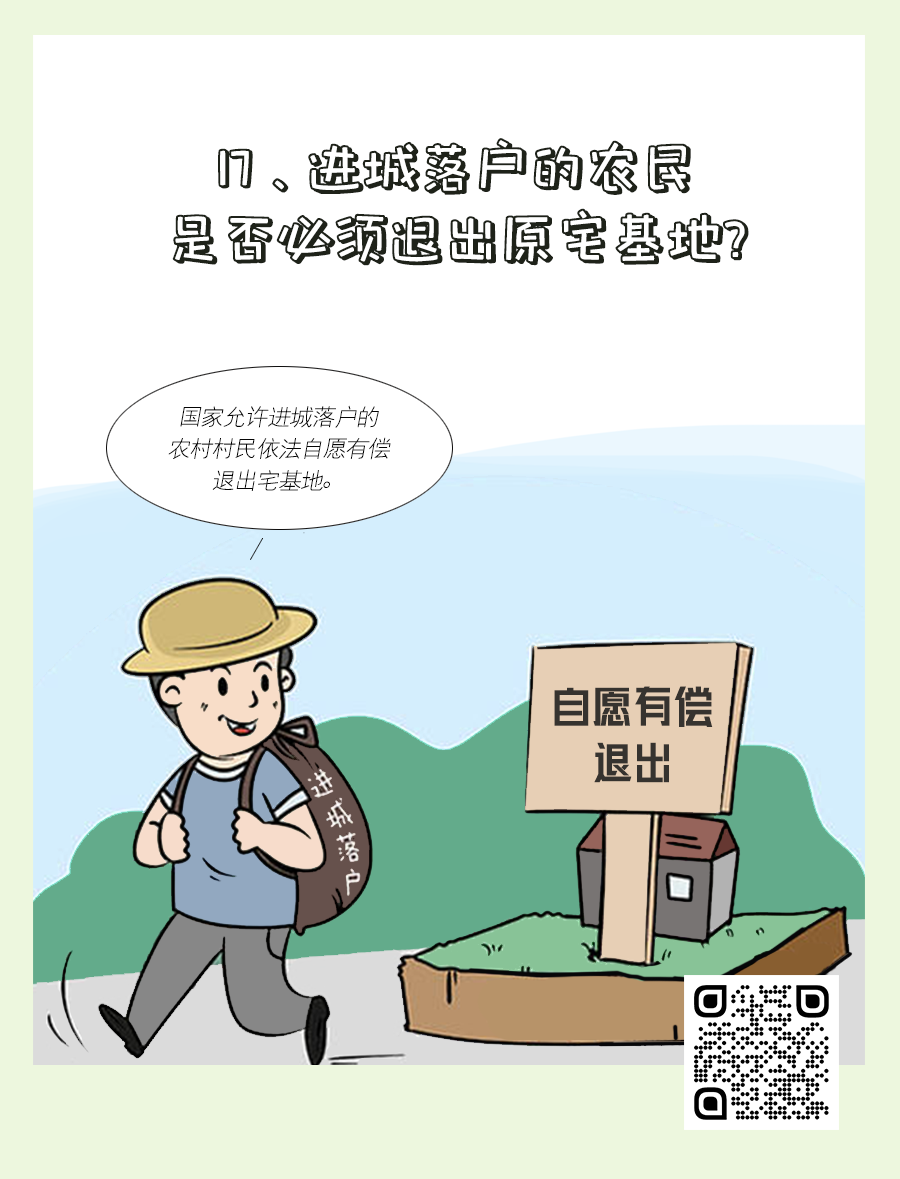 17.png