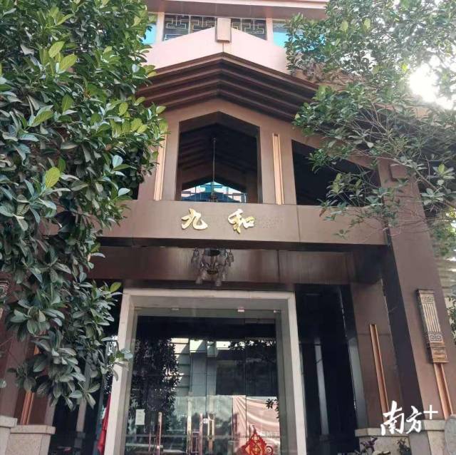 薇娅直播间所在的九和办公楼。汤晓微 摄