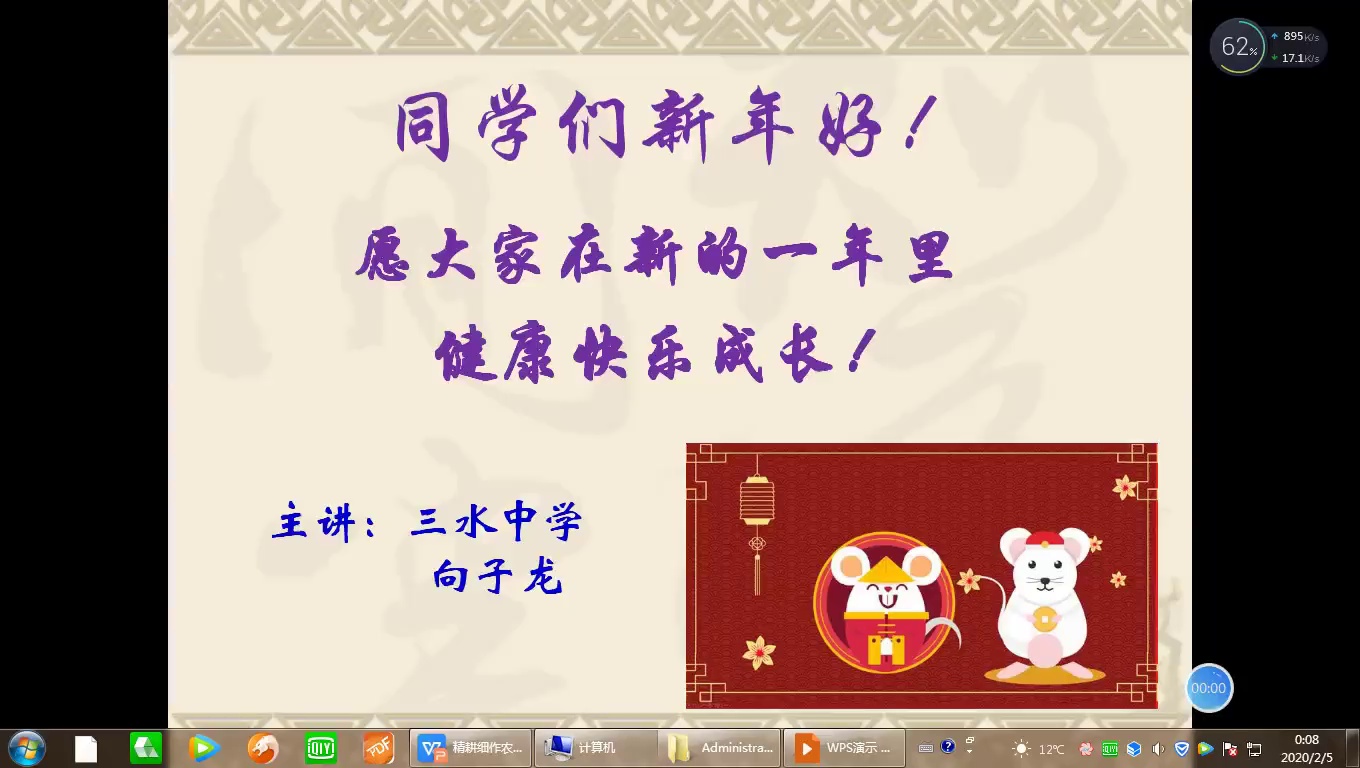 精耕细作农业生产模式的形成