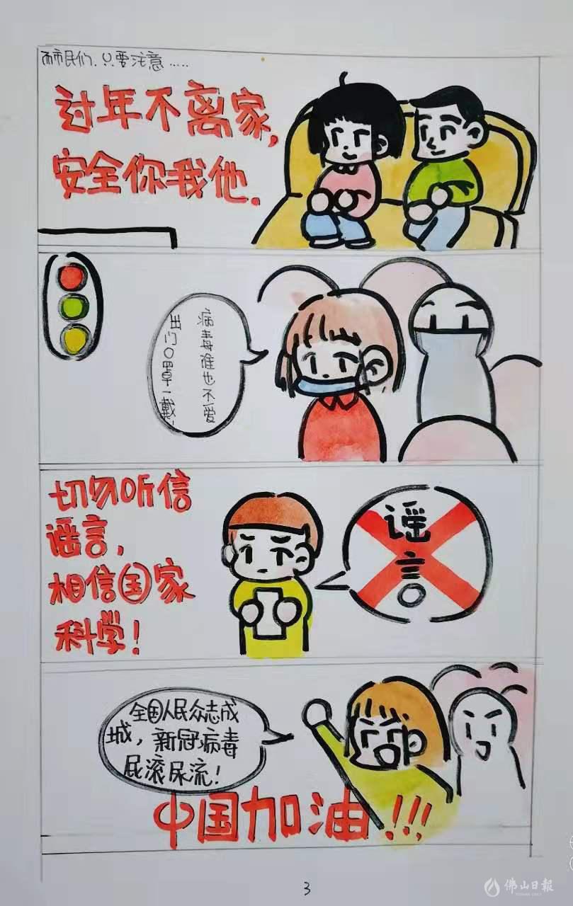 demo.jpg