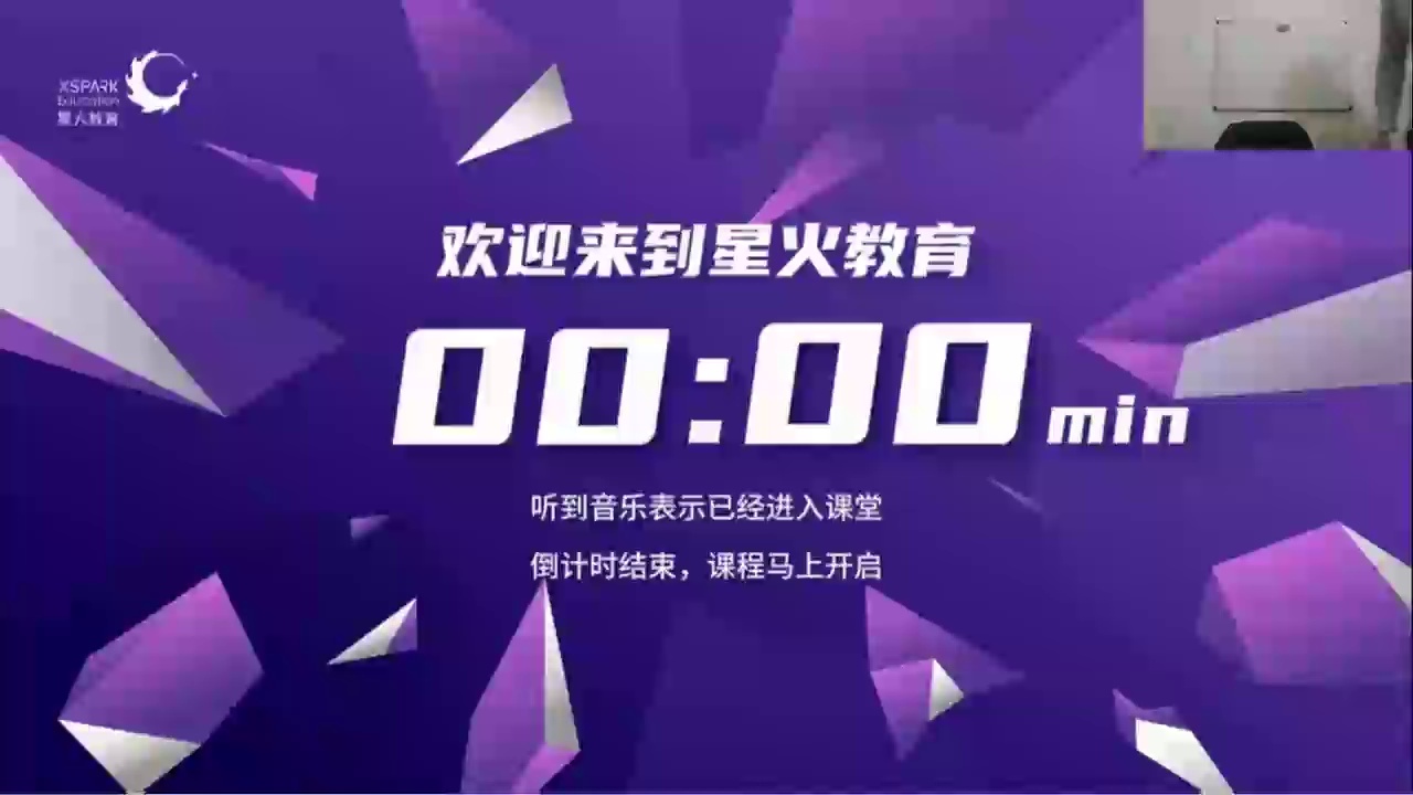 初二英语第03讲《定语（后置定语）&中考常考易混词辨析（三）》