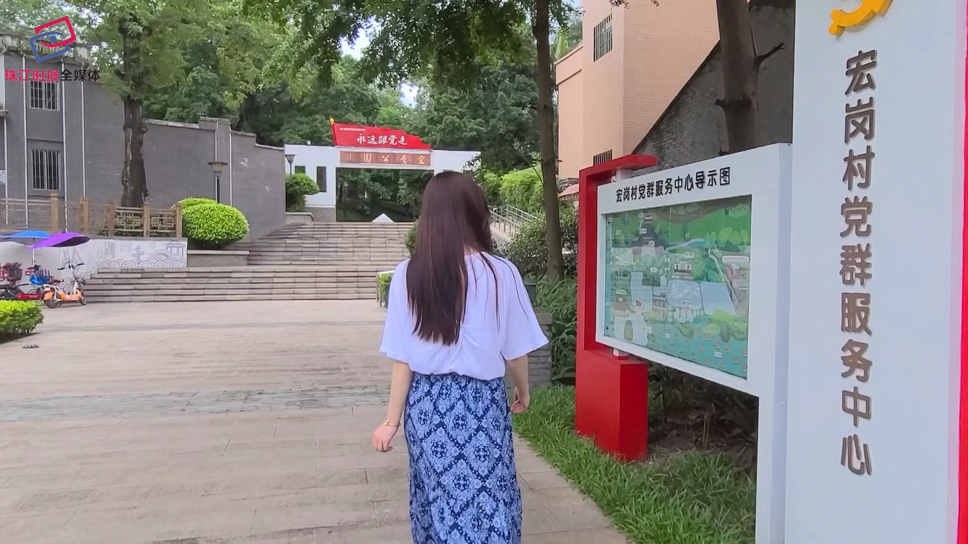 南海里水宏岗村:公园里绽放红色魅力