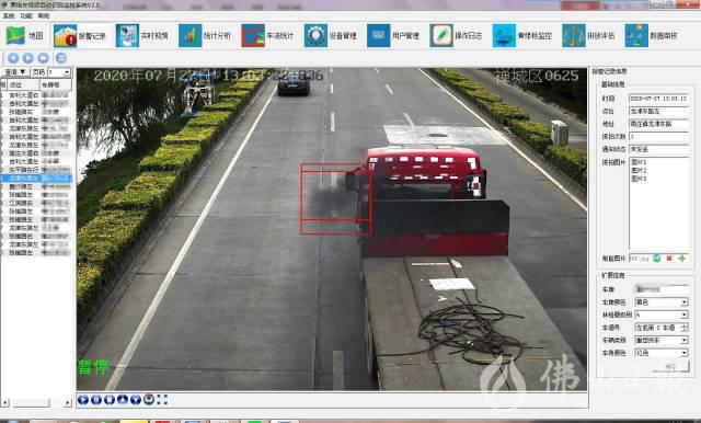 智能抓拍系统精准“锁定”黑烟车 智能抓拍系统精准“锁定”黑烟车