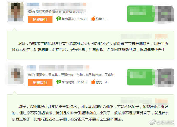 1575548516381604.jpg?x-oss-process=style/w10 61e04755ly1g9m3uus8k0j20iu0didh6.jpg?x-oss-process=style/w10