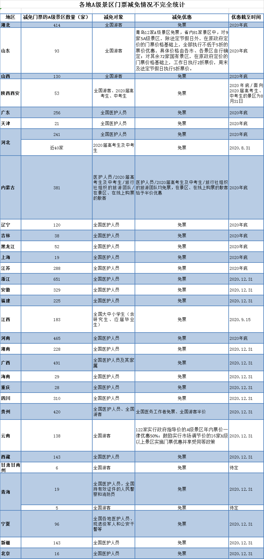 2feba090f5ab114a79196620396fb7a.png