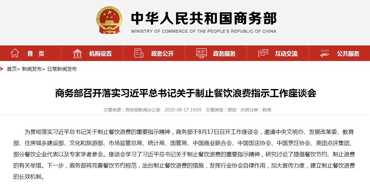 1597664603379914.png?x-oss-process=style/w10 QQ浏览器截图20200817194317.png?x-oss-process=style/w10