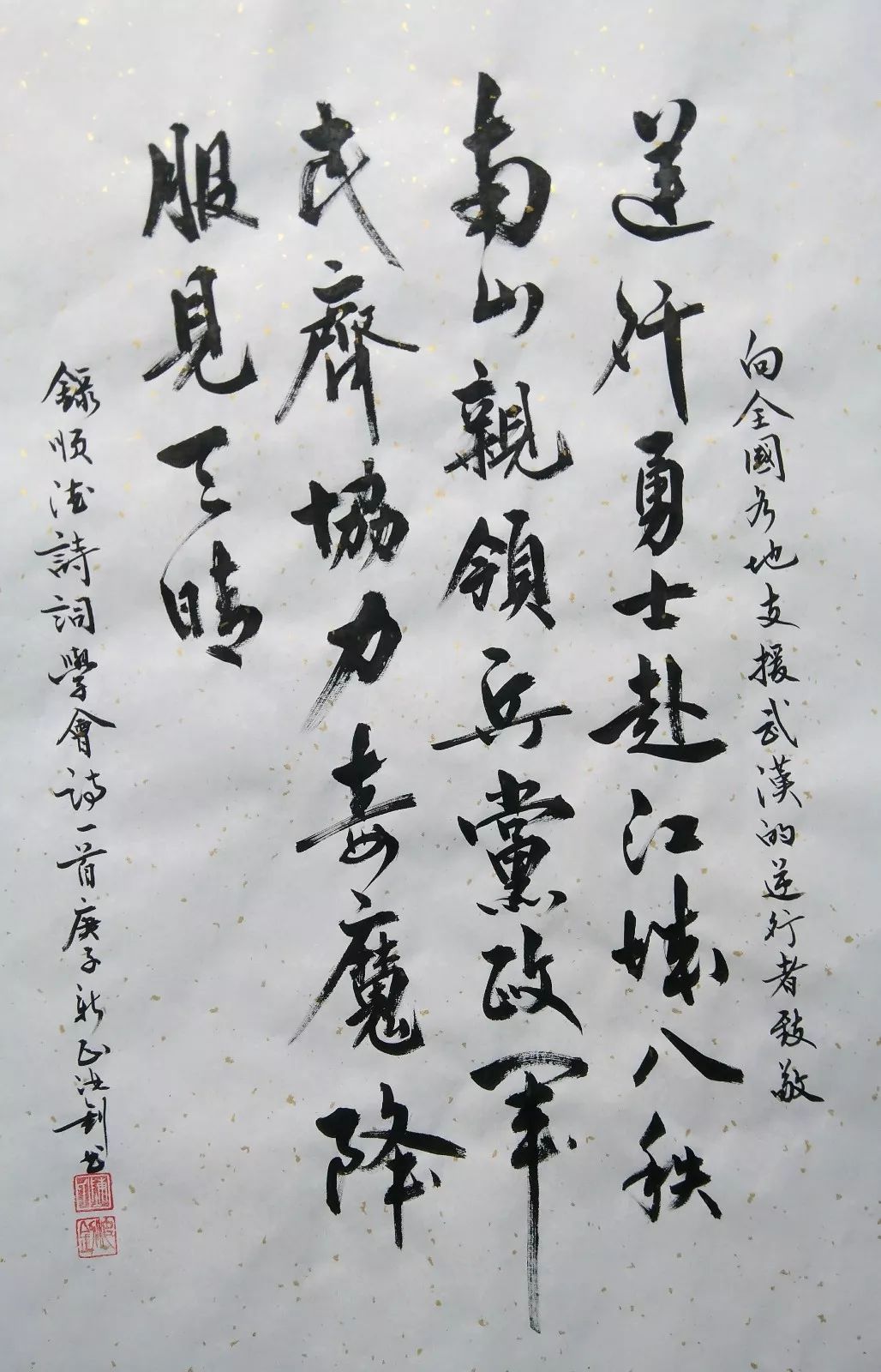 陈汝钊.jpg
