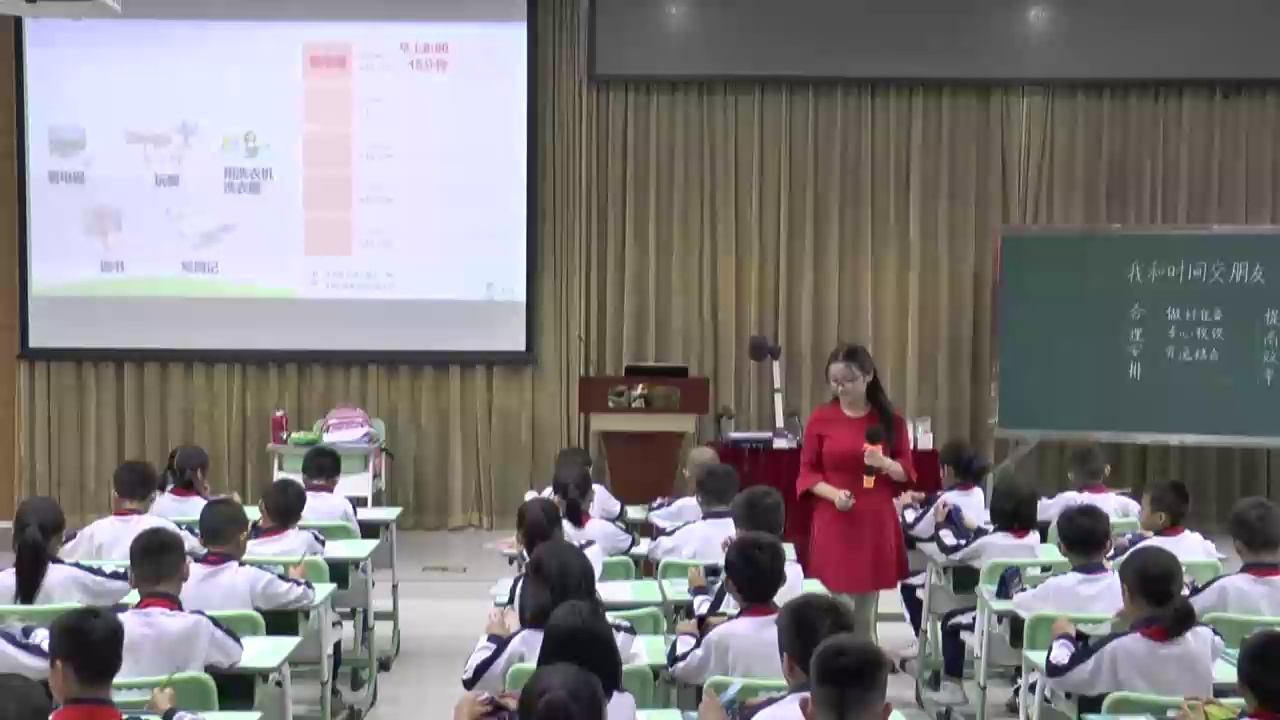 《我和时间交朋友》下