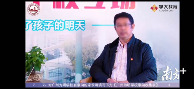 网上直播截图