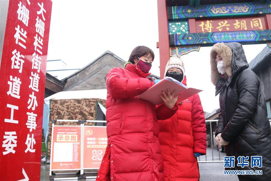 (在习近平新时代中国特色社会主义思想指引下——新时代新作为新篇章·习近平总书记关切事·图文互动)(7)扎紧篱笆打好桩——各地筑牢社区防控安全屏障