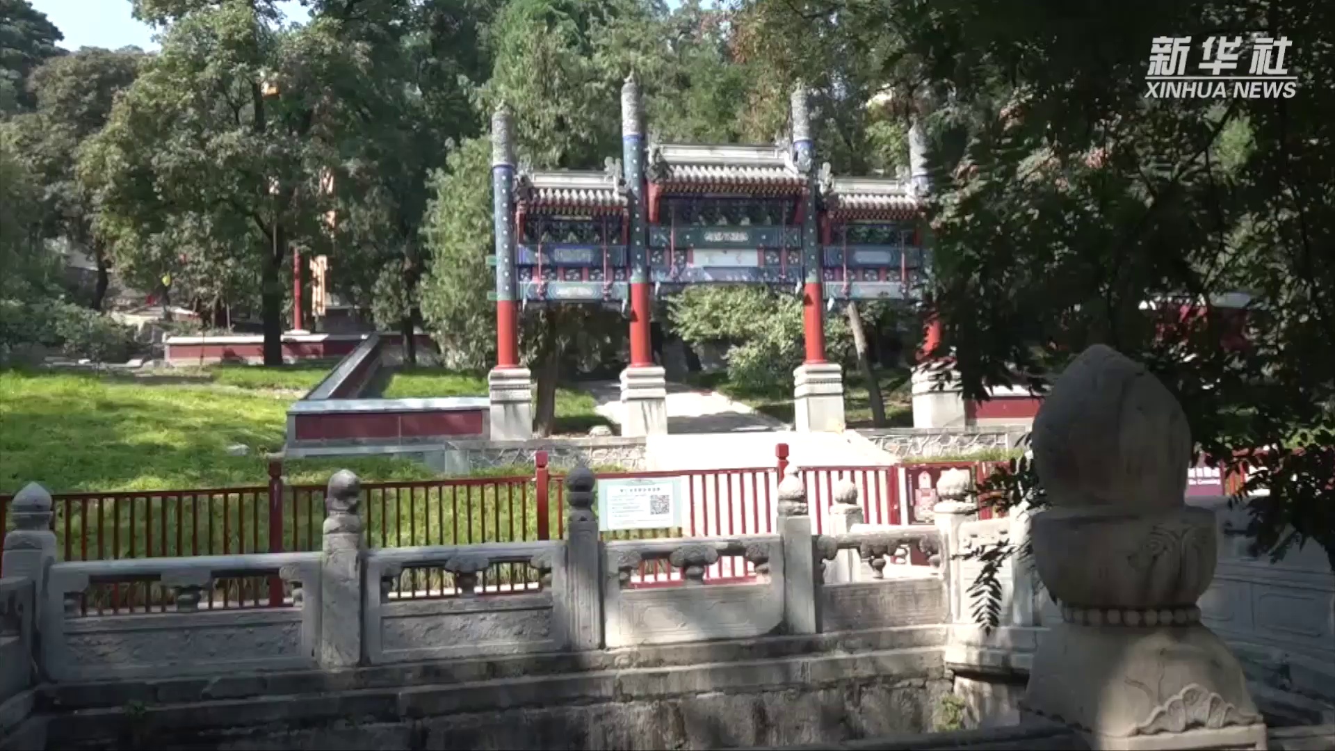鉴往知来——跟着总书记学历史 | 在香山,重温赶考初心
