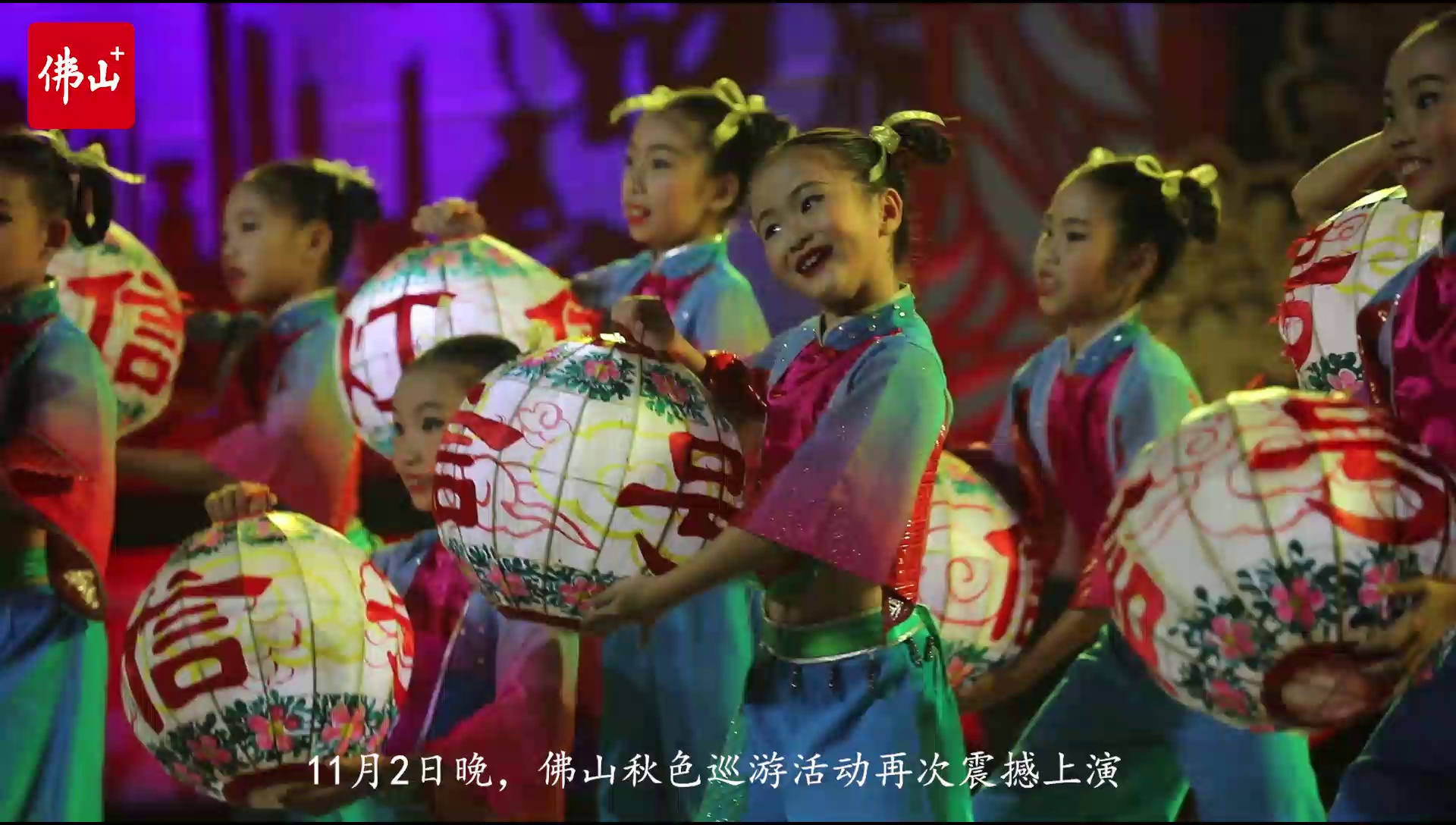 流光溢彩美如画 万人空巷醉秋色