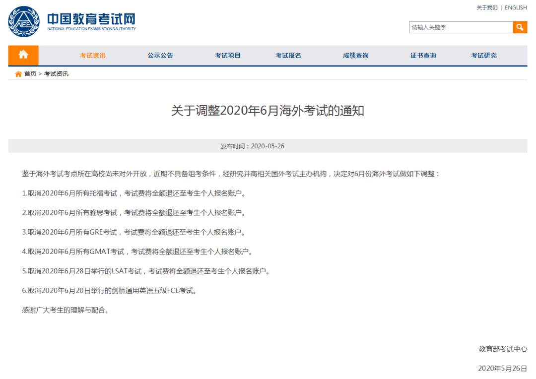 1590480842985727.png?x-oss-process=style/w10 微信截图_20200526161356.png?x-oss-process=style/w10