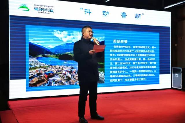 李友金主任发布“抖动鲁朗”优秀作品评选有奖活动 李友金主任发布“抖动鲁朗”优秀作品评选有奖活动