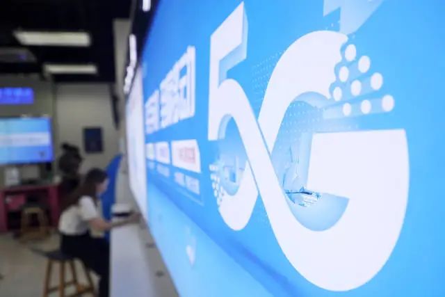 广东正加快推动5G网络建设。