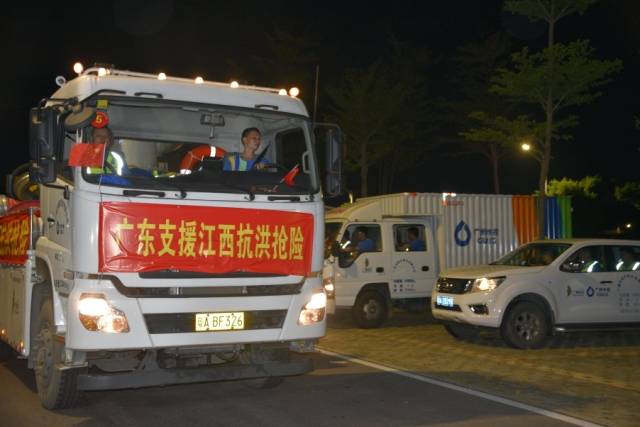 广东支援江西抗洪抢险 广东支援江西抗洪抢险