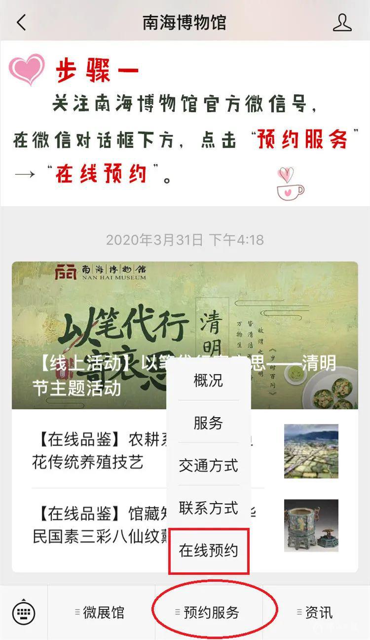 步骤一.jpg