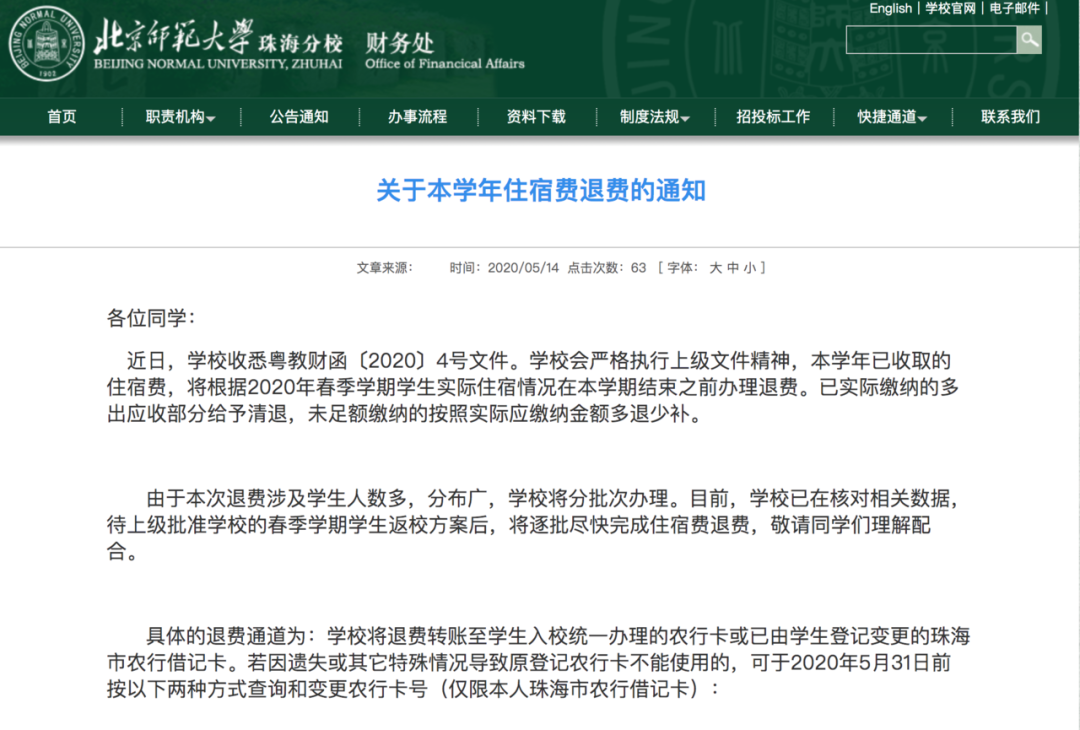WX20200516-173903@2x.png