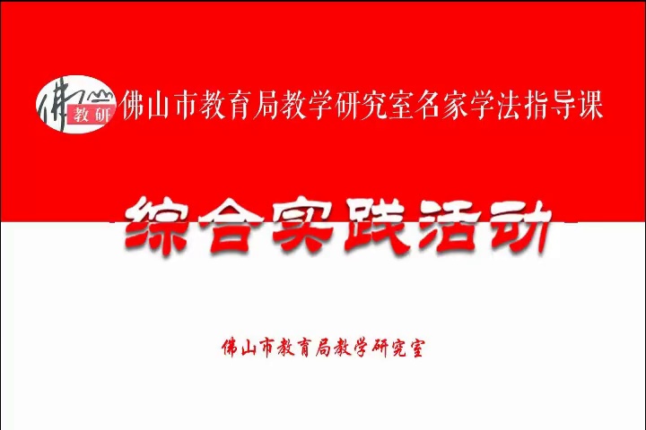 观察与记录