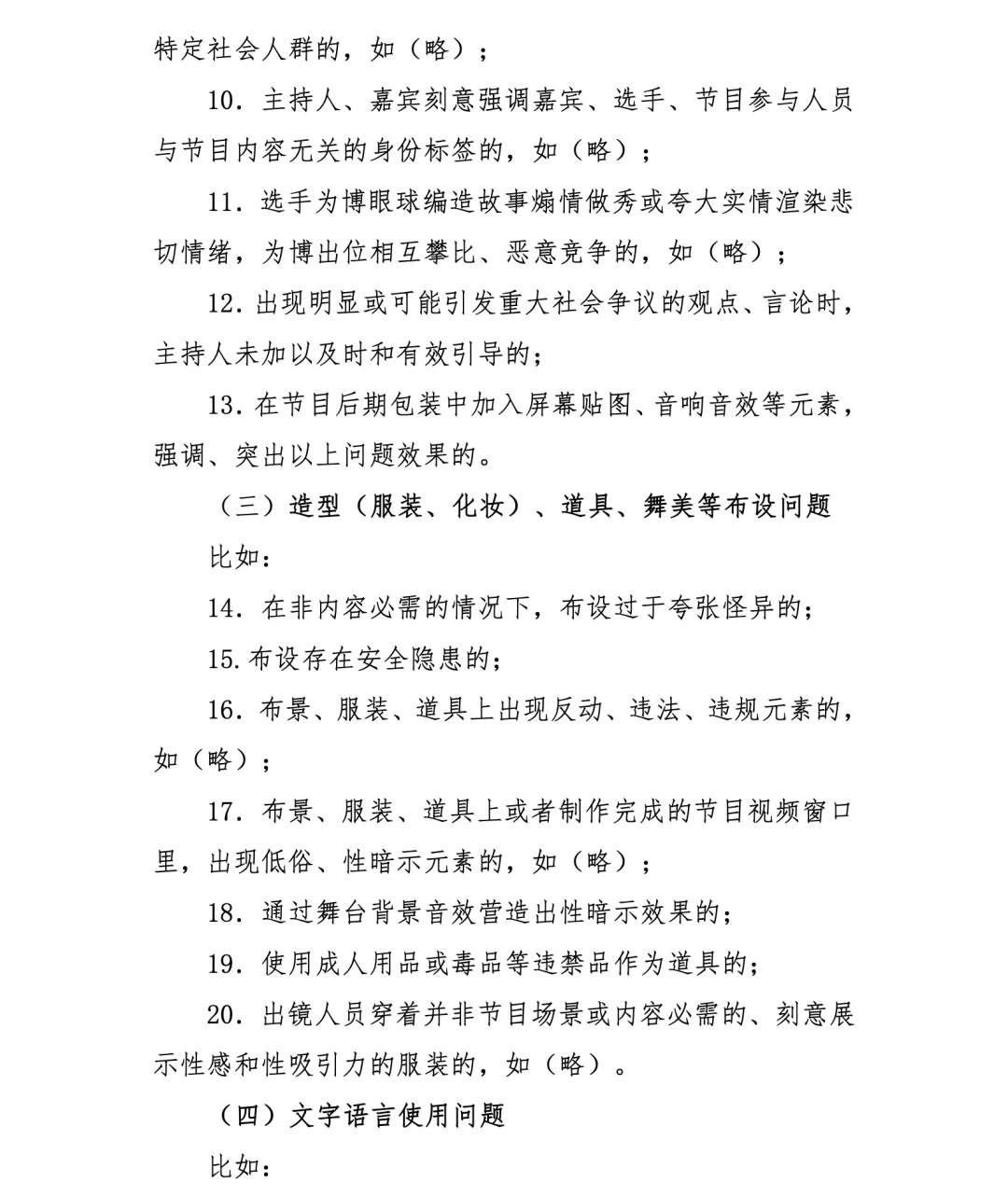 1582327397598604.png?x-oss-process=style/w10 3.png?x-oss-process=style/w10