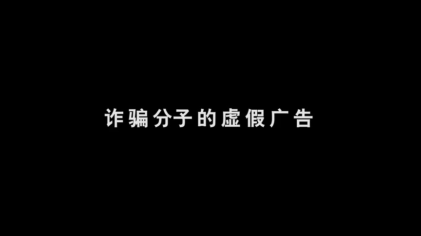 套路,全都是套路