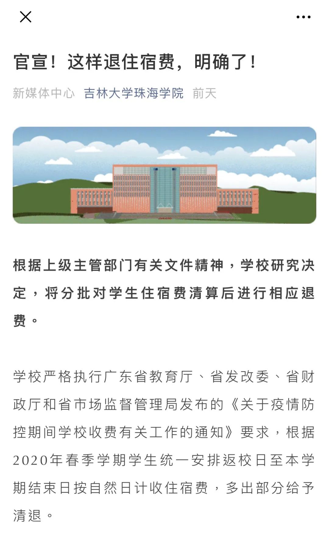 WechatIMG3152.png