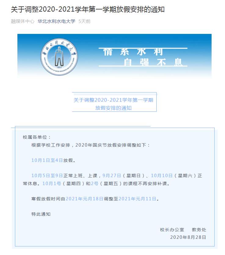 1599128144101519.png?x-oss-process=style/w10 640.png?x-oss-process=style/w10