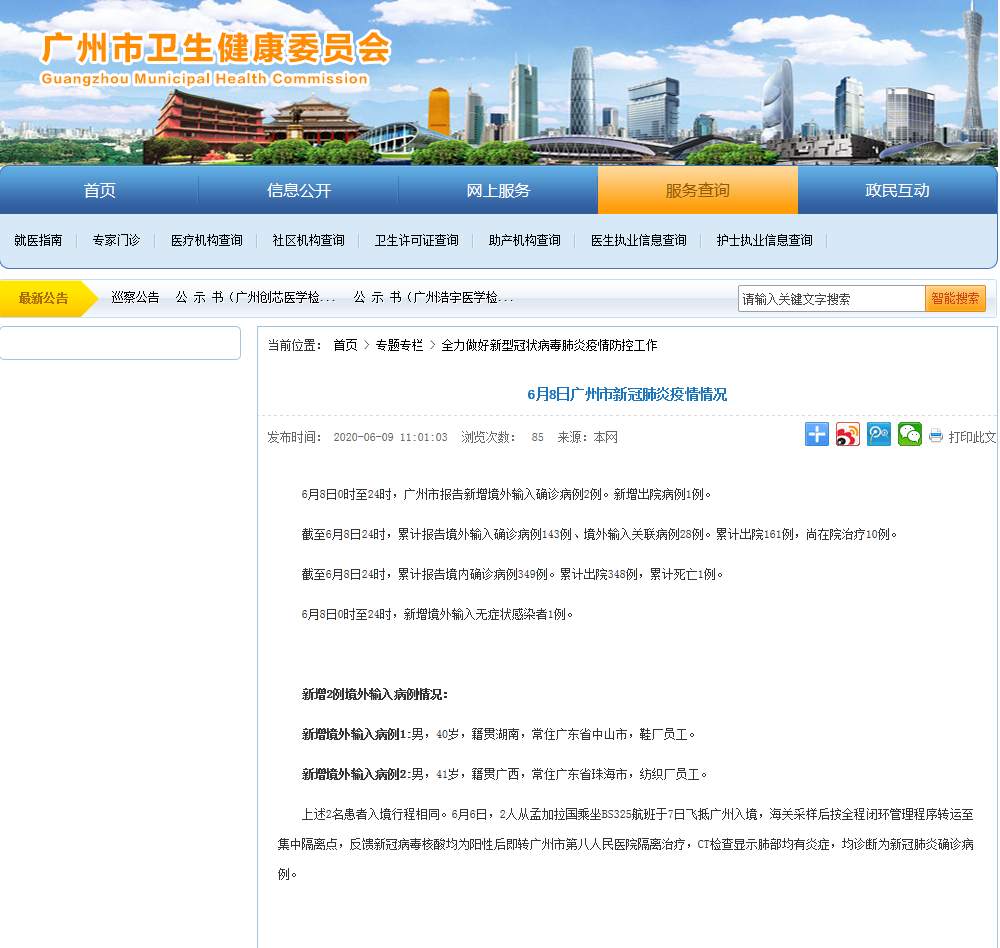1591679628434470.png?x-oss-process=style/w10 微信截图_20200609131333.png?x-oss-process=style/w10