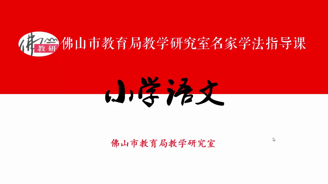 《概括文章主要内容的方法》