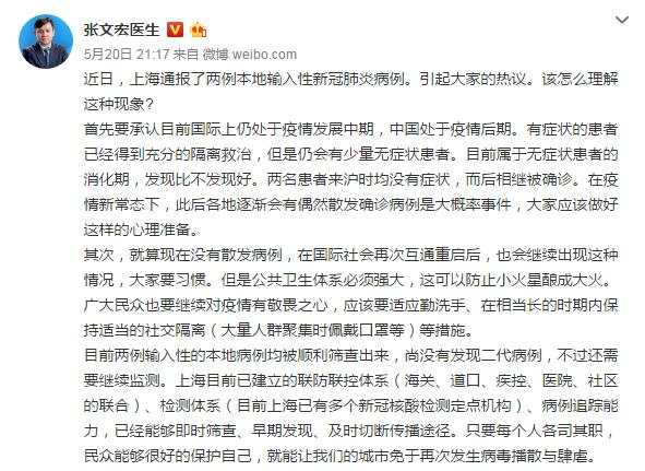 1590026318451580.jpg?x-oss-process=style/w10 360截图20200521095819309.jpg?x-oss-process=style/w10