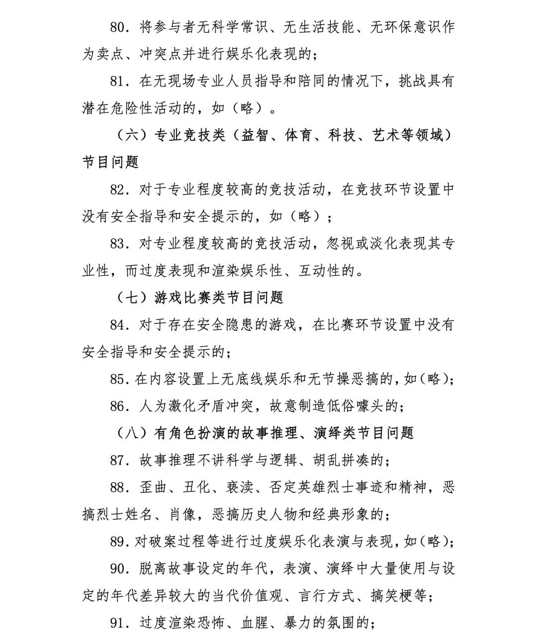 1582327504301405.png?x-oss-process=style/w10 9.png?x-oss-process=style/w10