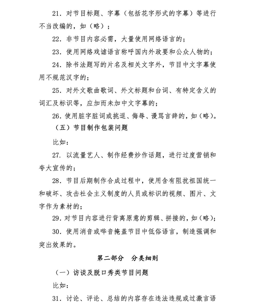 1582327413205106.png?x-oss-process=style/w10 4.png?x-oss-process=style/w10