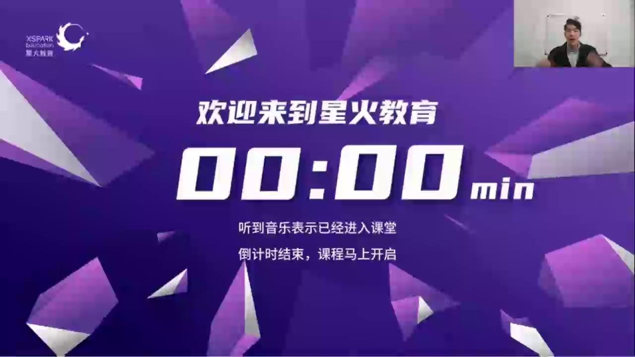 初二英语第07讲《过去进行时&中考常考易混词辨析（七）》