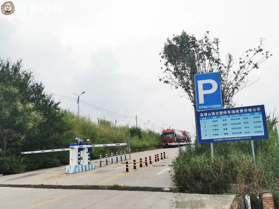 高增山顶停车场.jpg