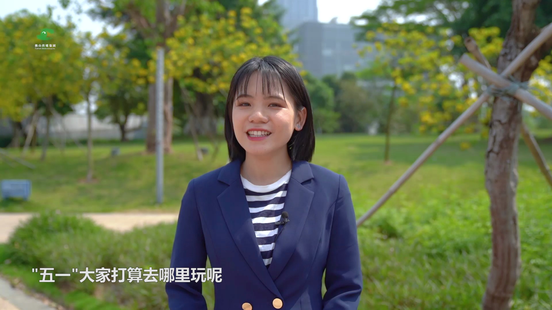 五一去哪里之佛山景区有请/佛山日报记者关浩业、叶志冰制作
