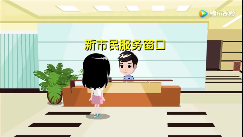 还没申请积分入户的看过来