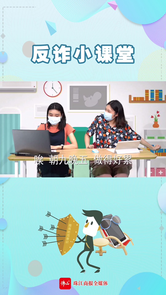反诈小课堂丨中大奖?ETC失效?…这些链接别乱点!