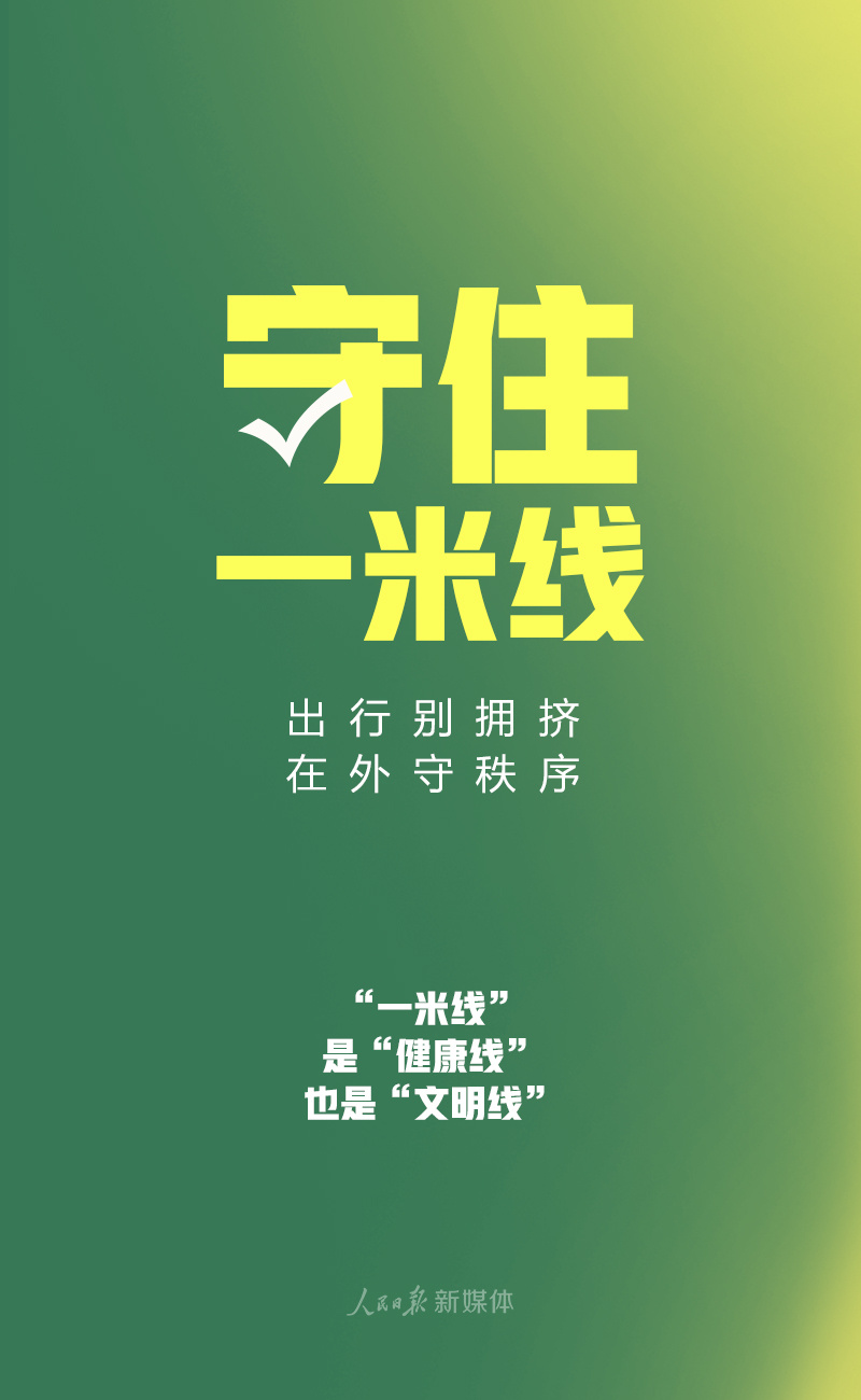 微信图片_20200430230239.jpg?x-oss-process=style/w10