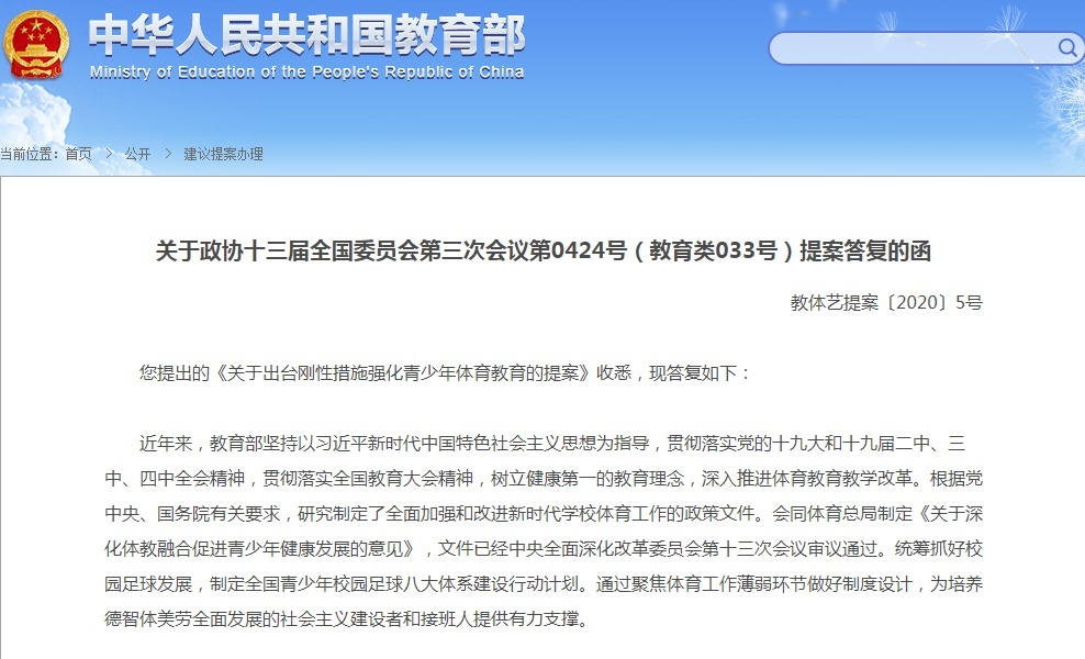 1598157373427941.png?x-oss-process=style/w10 微信截图_20200823123705.png?x-oss-process=style/w10