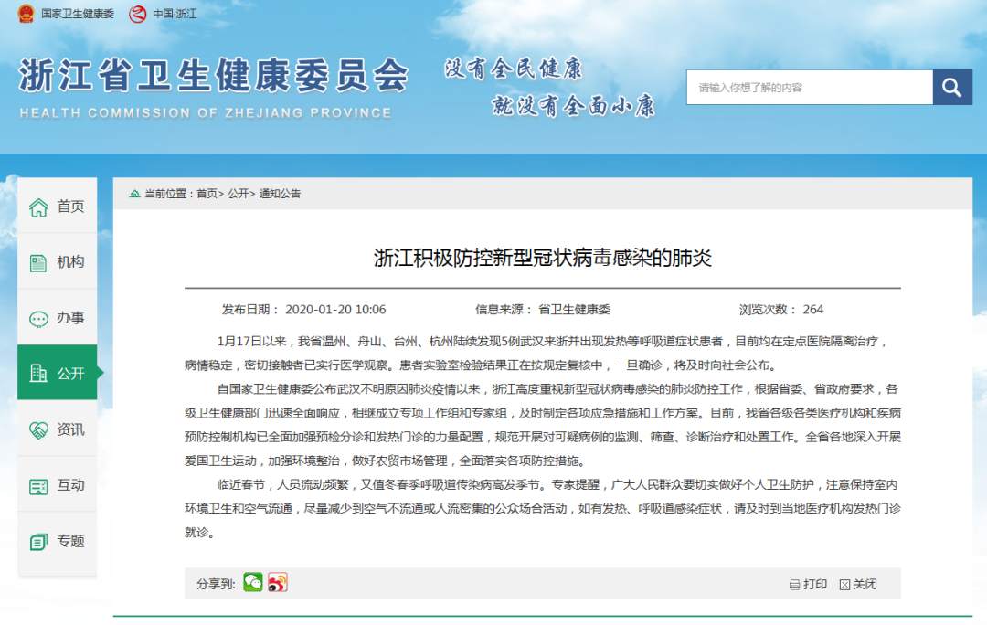 1579486712750603.png?x-oss-process=style/w10 image.png?x-oss-process=style/w10
