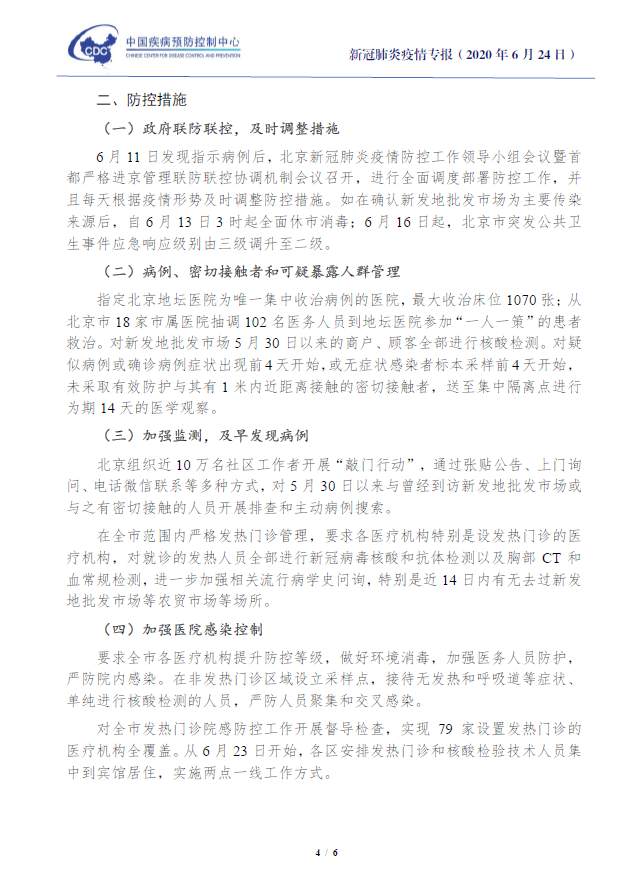 1593165686972730.png?x-oss-process=style/w10 06.png?x-oss-process=style/w10
