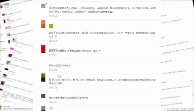 禅城公安开展查处非法改装车专项整治行动。禅城公安供